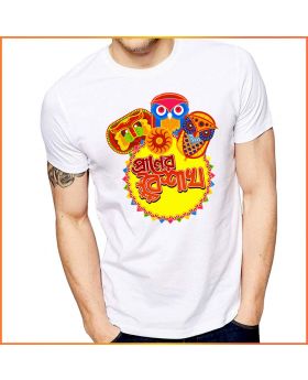 Owl Mask Printed & White Color Round Neck & Half Sleeve T-Shirt for Men