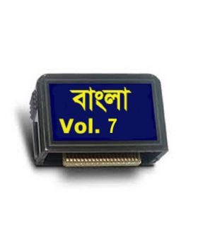 MagicSing  Bangla songs chip