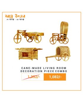 Cane Stick Made 4 Handicrafts Product Combo Pack