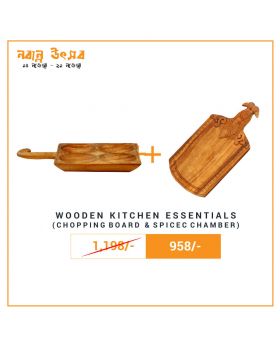 Wood Made Chopping Board & Spice Chamber Combo Pack