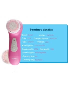 kemei KM-6067 rechargeable face brush cleaner