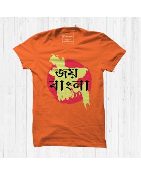 Men's Half Sleeve T-Shirt- joy bangla o