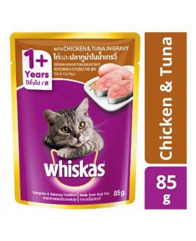 Whiskas Junior Cat Food Tuna[85gm]
