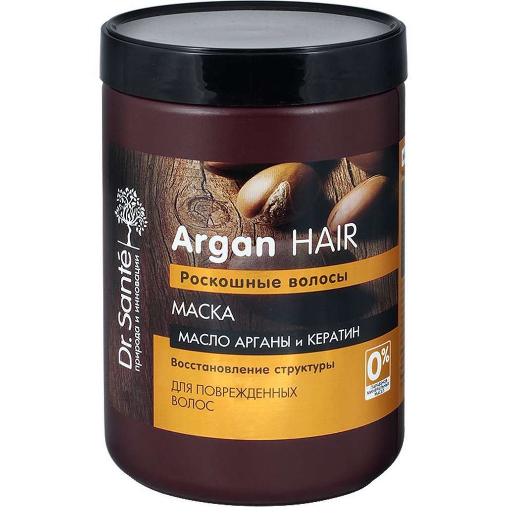 Argan Oil and Keratin Hair Mask, 1000 ml - Buy original Blender products online in Bangladesh | Argan Oil and Keratin Hair Mask, 1000 ml - Buy original Blender products online in Bangladesh |