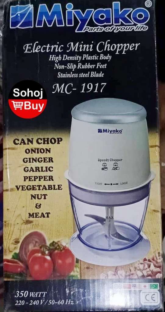 Miyako Electric Mini Chopper Mc 1917 Buy Original Choppper Products Online In Bangladesh Eorder Com Bd