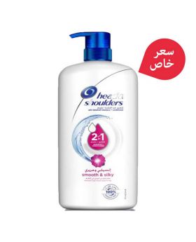 Head & sholder shampoo 2 in 1 , 1000ml USA
