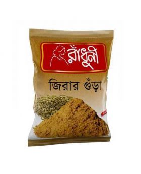 Radhuni Cumin Powder - 50gm