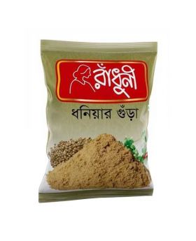 Radhuni Coriander (Dhoniya) Powder 200gm

