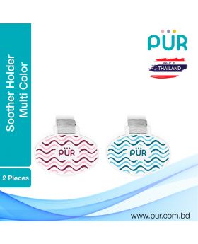 Pur Oval shaped soother holders (4501)